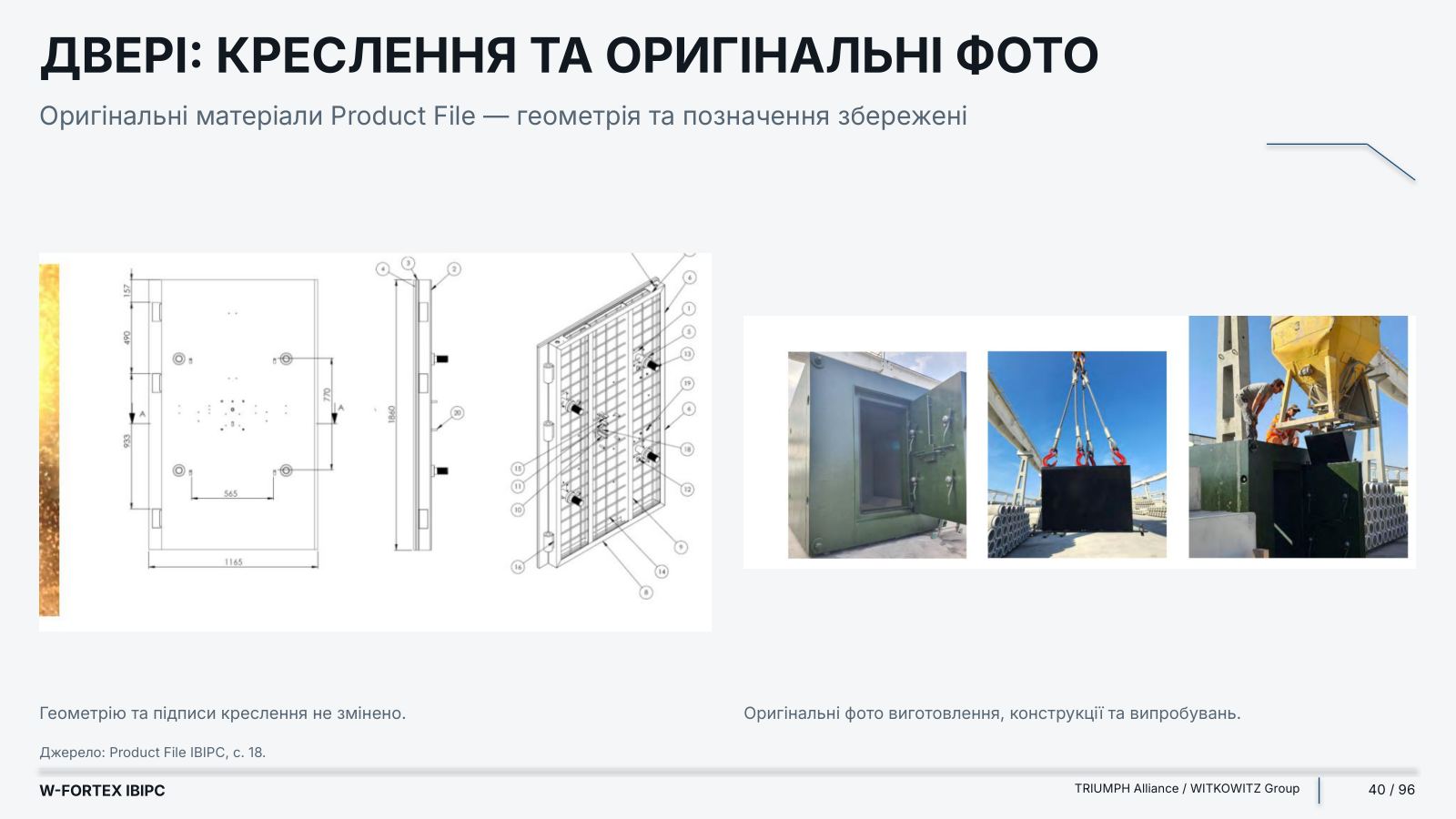 Двері: креслення та оригінальні фото. Геометрію та підписи креслення не змінено.
