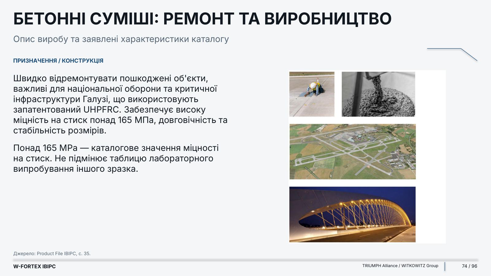 Бетонні суміші: ремонт та виробництво. Опис виробу та заявлені характеристики каталогу.